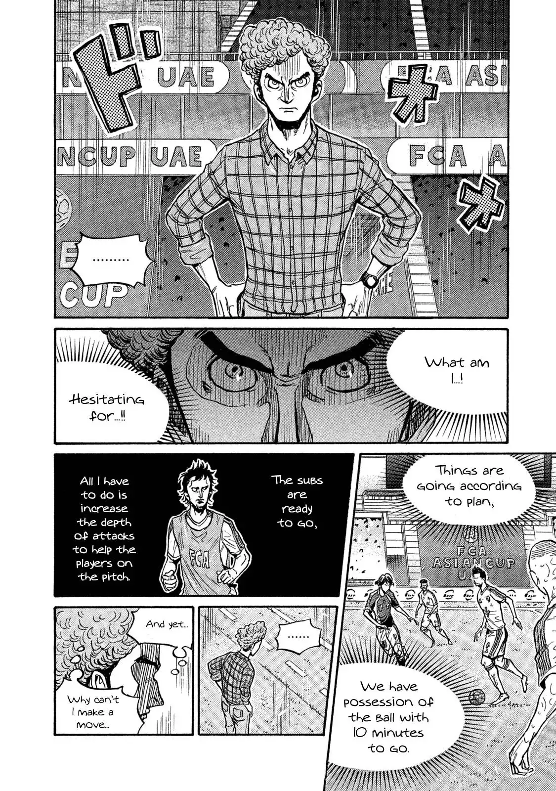 Giant Killing Chapter 506 12